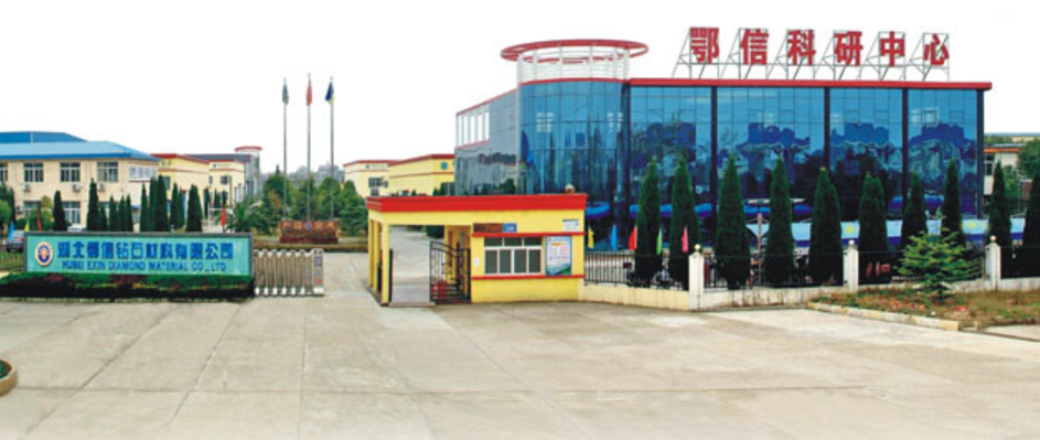 孚威創(chuàng)投調(diào)研鄂信鉆石